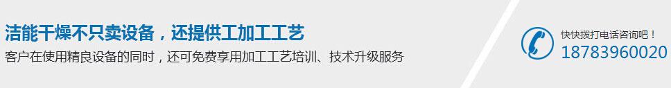 四川辣椒烘干机价格