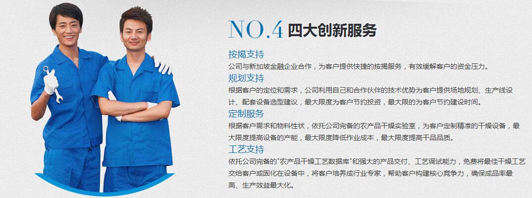 四川辣椒烘干机哪家好