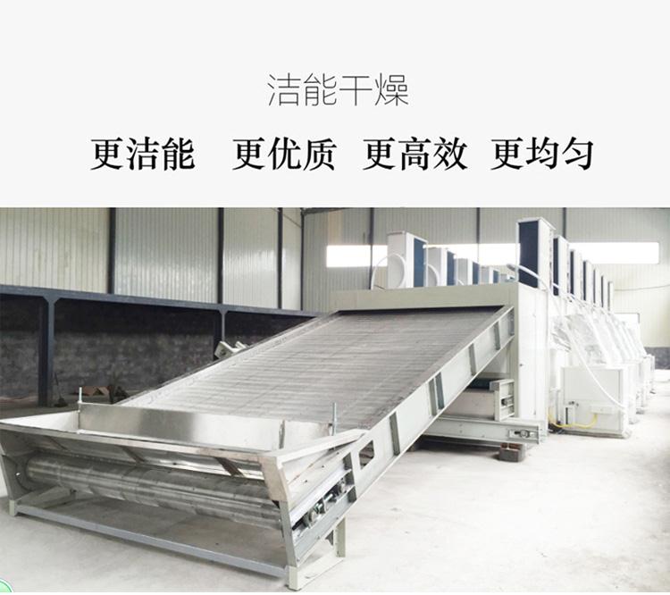 中药材烘干机
